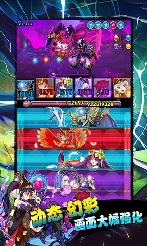 封神热