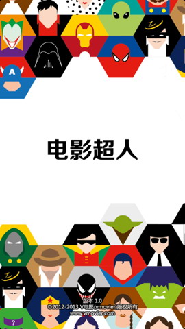 电影超人