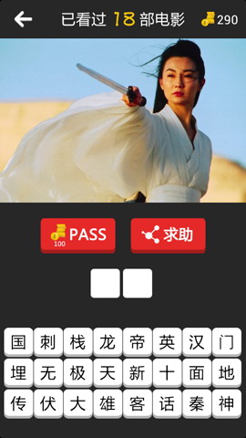 电影超人