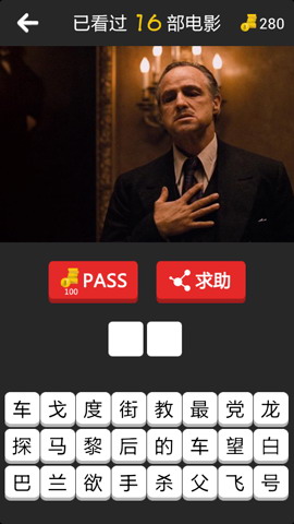电影超人