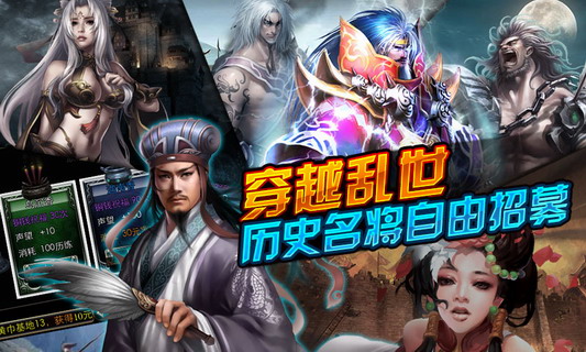 破冰利刃