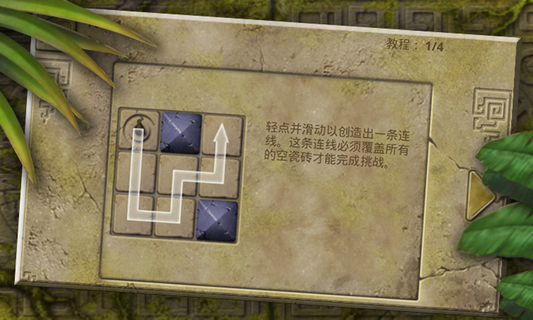 玛雅谜题