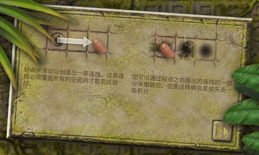 玛雅谜题