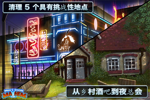男厕所尿尿指南 HD:Men\\\'s Room Mayhem