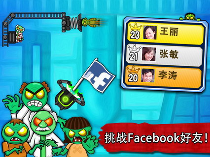 僵尸玩偶：Zombie Ragdoll