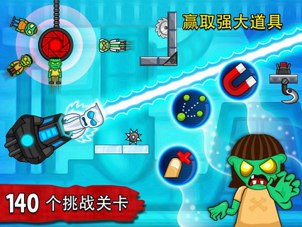 僵尸玩偶：Zombie Ragdoll