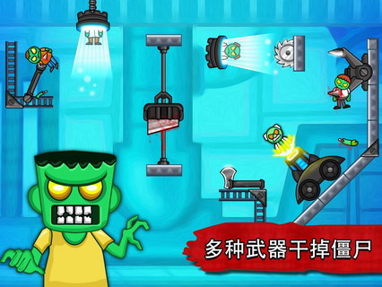 僵尸玩偶：Zombie Ragdoll