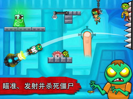 僵尸玩偶：Zombie Ragdoll