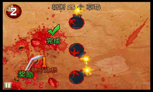 水果忍者:穿靴子的猫:Fruit Ninja PiB
