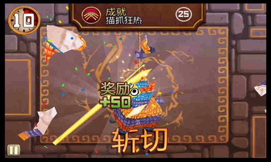 水果忍者:穿靴子的猫:Fruit Ninja PiB