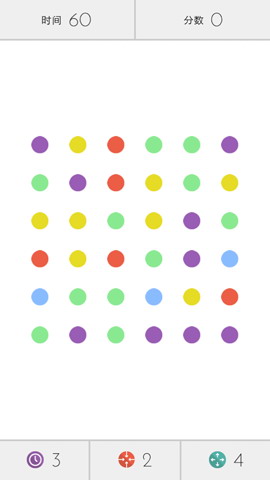 连点消除：Dots