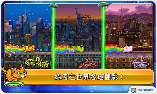 城市猫：City Cat