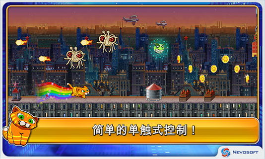 城市猫：City Cat