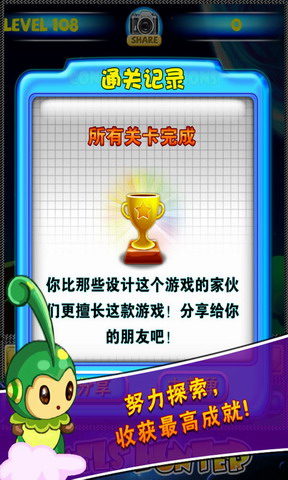 宝石猎手