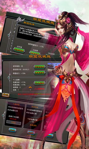 三国群雄传