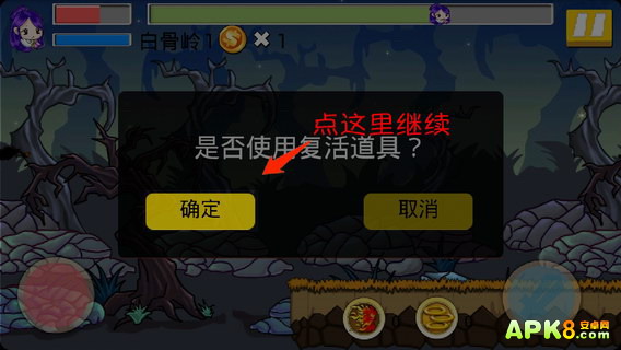 漫画西游