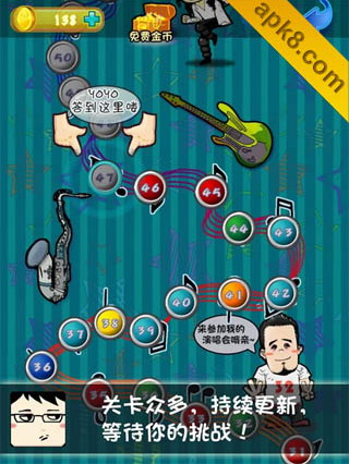 疯狂猜歌名2 Guess Song II