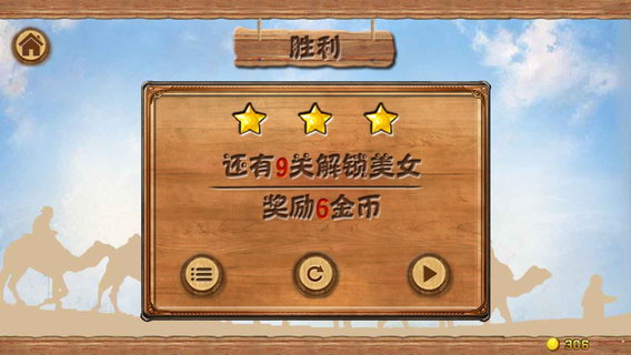 踹窝找茬