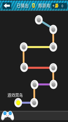 疯狂猜游戏