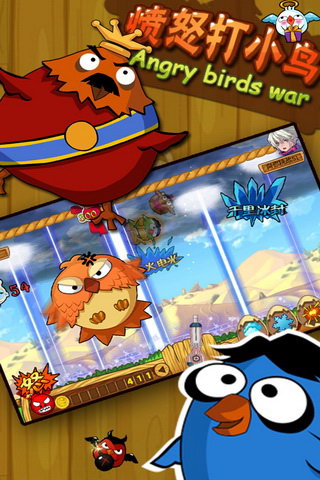 愤怒打小鸟angry brid war
