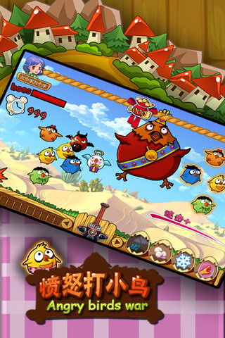 愤怒打小鸟angry brid war