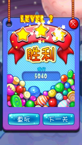 消灭星星2粉碎糖果