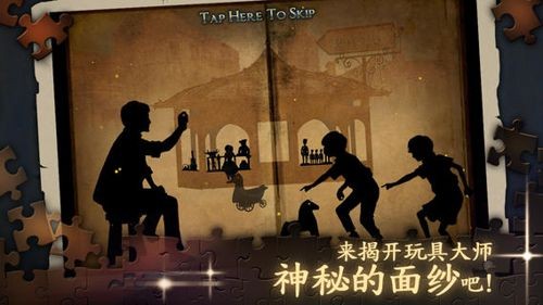 豪宅之谜 逃脱解谜新作