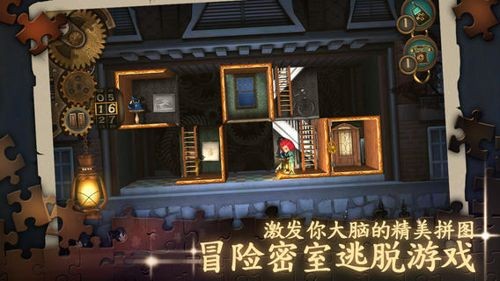豪宅之谜 逃脱解谜新作