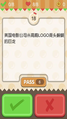 问你妹