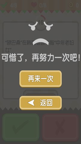 问你妹