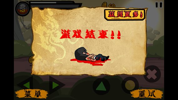 功夫之王中文版