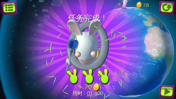 疯兔大爆炸