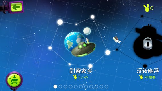 疯兔大爆炸
