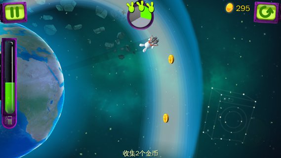 疯兔大爆炸