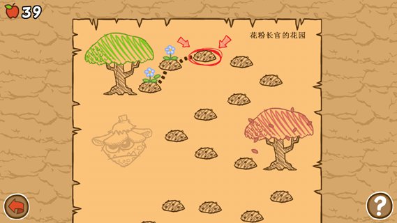 激战毛毛虫军团