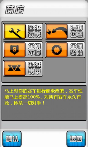 暴力卡丁车
