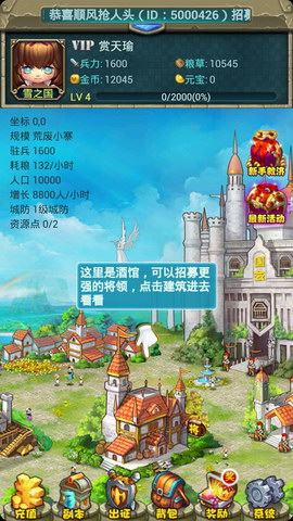 七圣高清版(开服送西施)