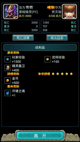 七圣高清版(开服送西施)