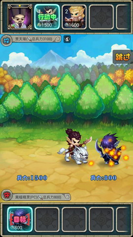 七圣高清版(开服送西施)