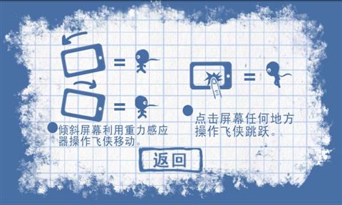 火车飞侠