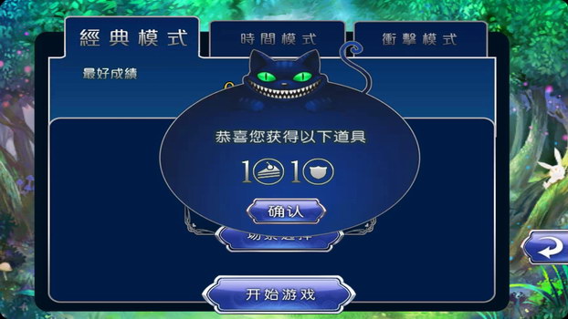 爱丽丝快跑
