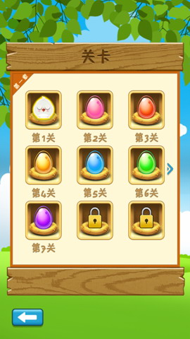 快乐的小鸟—夏季版