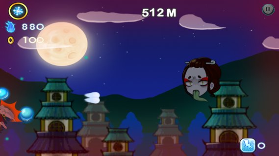 百鬼夜行