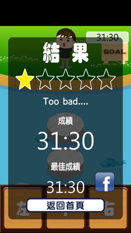 步步惊心