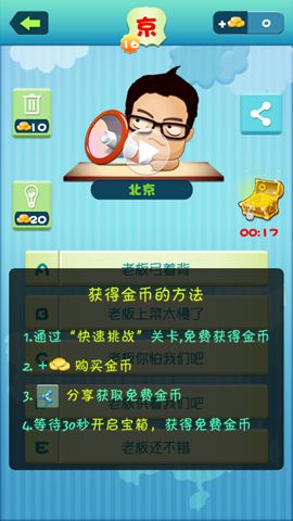 疯狂的方言