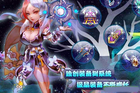 凡仙OL