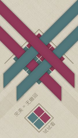 缤纷彩带