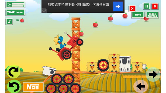 怪物卡车：横冲直撞:Gizmo Tractor Race