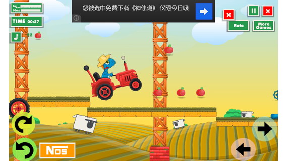 怪物卡车：横冲直撞:Gizmo Tractor Race
