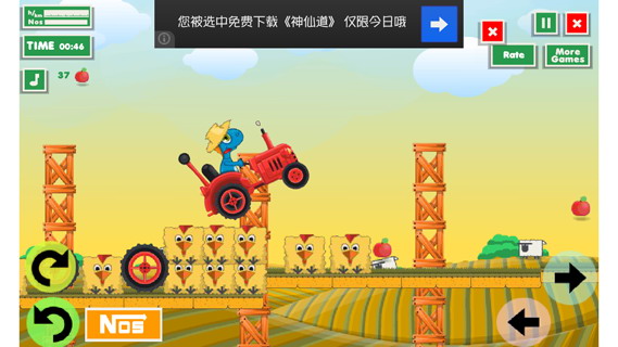 怪物卡车：横冲直撞:Gizmo Tractor Race